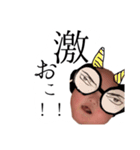 承太朗だよぉ！（個別スタンプ：14）