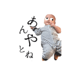 承太朗だよぉ！（個別スタンプ：15）