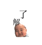 承太朗だよぉ！（個別スタンプ：16）