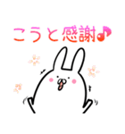 こうと用40個入♪名前スタンプ♪（個別スタンプ：9）