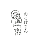 動けるぽっちゃりぴっちゃん 日常会話ver（個別スタンプ：3）