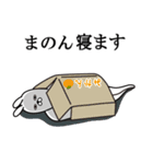 まのんが使う面白名前スタンプ（個別スタンプ：29）