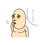 梅【日本男児】（個別スタンプ：21）