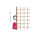 梅【日本男児】（個別スタンプ：23）