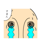 梅【日本男児】（個別スタンプ：26）