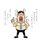 梅【日本男児】（個別スタンプ：37）