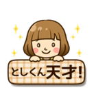 としくん♥へ送るラブスタンプ（個別スタンプ：36）