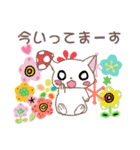 きのニャンたち（個別スタンプ：3）