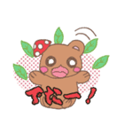 きのニャンたち（個別スタンプ：6）