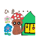 きのニャンたち（個別スタンプ：7）