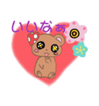 きのニャンたち（個別スタンプ：8）