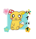 きのニャンたち（個別スタンプ：9）