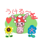 きのニャンたち（個別スタンプ：10）