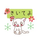 きのニャンたち（個別スタンプ：12）
