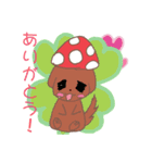 きのニャンたち（個別スタンプ：13）