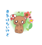 きのニャンたち（個別スタンプ：14）