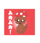 きのニャンたち（個別スタンプ：15）