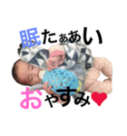 あいりゅうそら、（個別スタンプ：1）