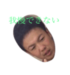 きくりんです（個別スタンプ：6）
