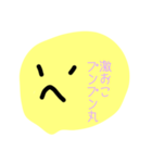 ふだんつかえる（個別スタンプ：6）
