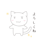 タマカとミーコ。日常用スタンプ（個別スタンプ：6）