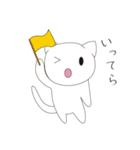 タマカとミーコ。日常用スタンプ（個別スタンプ：12）