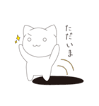 タマカとミーコ。日常用スタンプ（個別スタンプ：13）