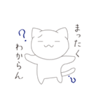 タマカとミーコ。日常用スタンプ（個別スタンプ：20）