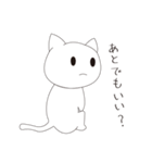 タマカとミーコ。日常用スタンプ（個別スタンプ：22）