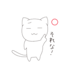 タマカとミーコ。日常用スタンプ（個別スタンプ：27）