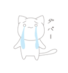 タマカとミーコ。日常用スタンプ（個別スタンプ：35）
