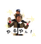 おかだ（個別スタンプ：16）