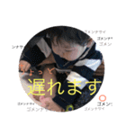 aoaoaoaoaoao（個別スタンプ：7）