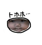 aoaoaoaoaoao（個別スタンプ：11）
