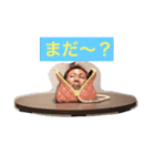 やまおとぅーす（個別スタンプ：2）