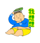 Fatty Xiao Le（個別スタンプ：2）