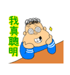 Fatty Xiao Le（個別スタンプ：3）