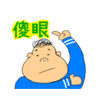 Fatty Xiao Le（個別スタンプ：6）