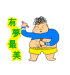 Fatty Xiao Le（個別スタンプ：8）