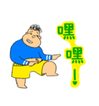 Fatty Xiao Le（個別スタンプ：9）