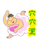 Fatty Xiao Le（個別スタンプ：11）