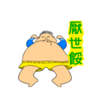 Fatty Xiao Le（個別スタンプ：12）