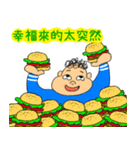 Fatty Xiao Le（個別スタンプ：14）