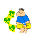 Fatty Xiao Le（個別スタンプ：18）