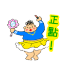 Fatty Xiao Le（個別スタンプ：19）