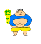 Fatty Xiao Le（個別スタンプ：21）