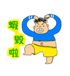 Fatty Xiao Le（個別スタンプ：24）