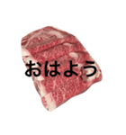 肉大好き（個別スタンプ：1）