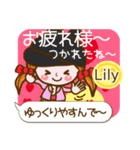 【Lily専用❤基本】コメント付きだよ❤40個（個別スタンプ：3）