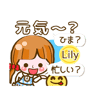 【Lily専用❤基本】コメント付きだよ❤40個（個別スタンプ：17）